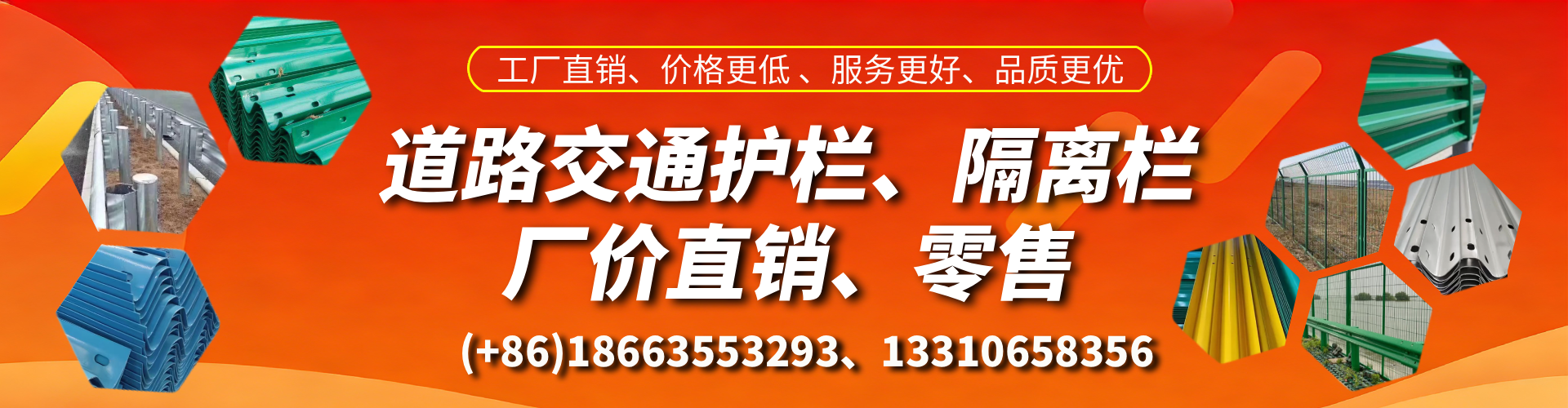 昭通交通护栏生产厂家 道路护栏 波形护栏 防撞护栏 隔离护栏 防护栅栏